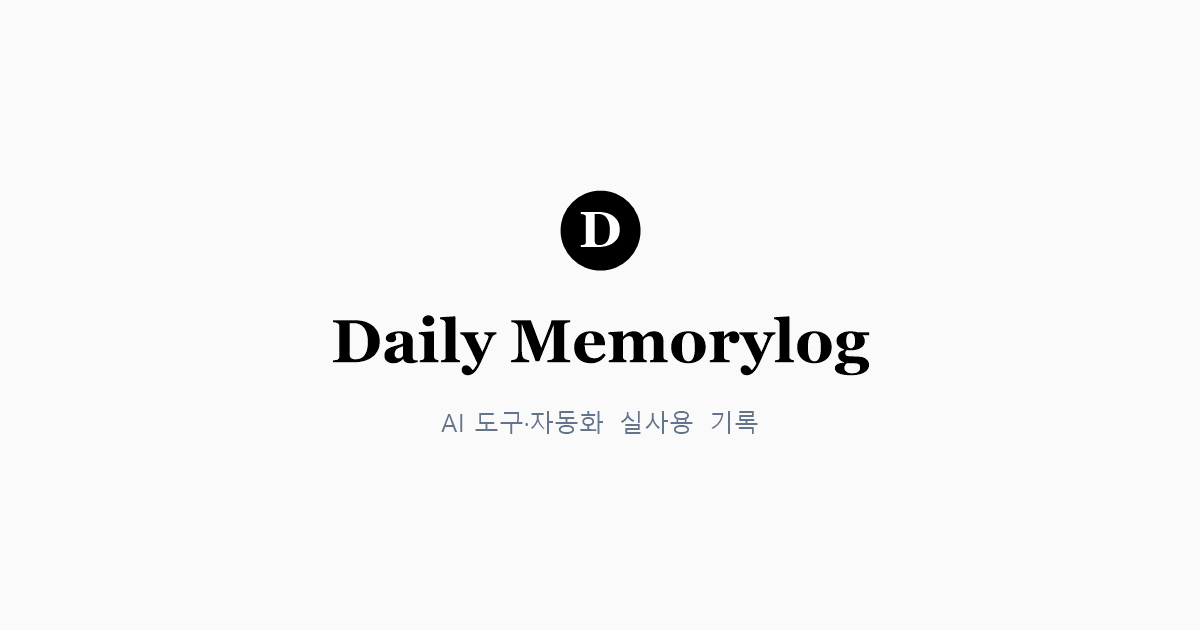 재벌X형사 2, 돈으로 판을 뒤집는 수사가 왜 이렇게 통쾌할까